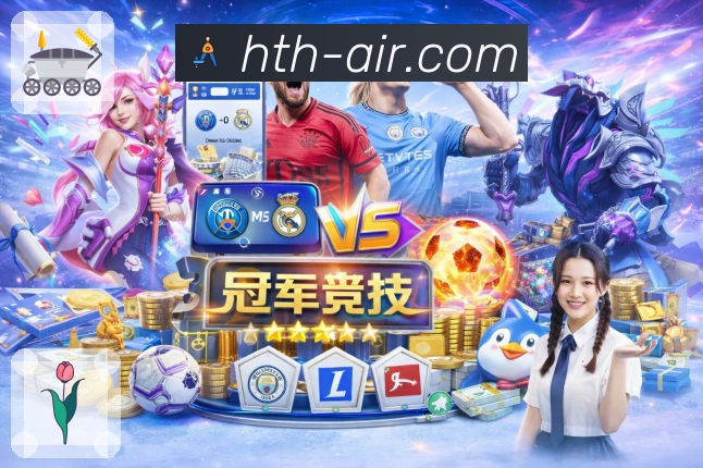 华体会App赛事直播与投注联动界面