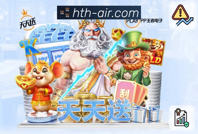 热门体育直播触手可及，就在华体会APP